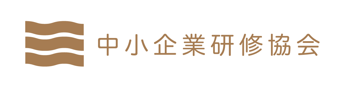 中小企業研修協会